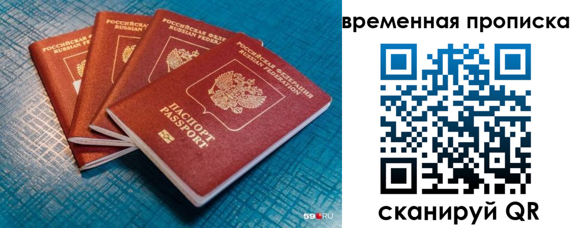 регистрация для дет. сада в Ноябрьске